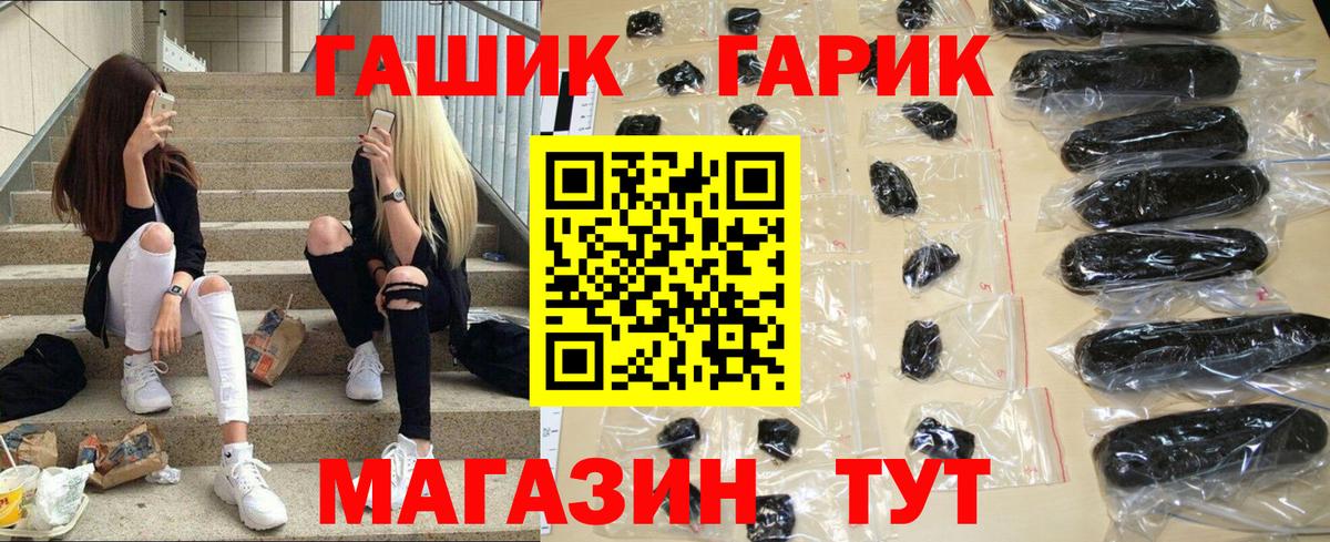 Гашиш Ice-O-Lator  Вход с VPN  Гашиш  ГАШ VHQ  Рузаевка 