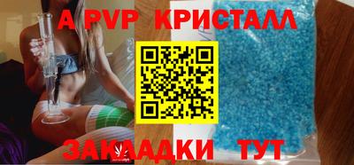скорость mdpv Бузулук