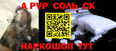 кокаин премиум Будённовск