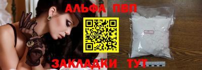 скорость mdpv Бузулук