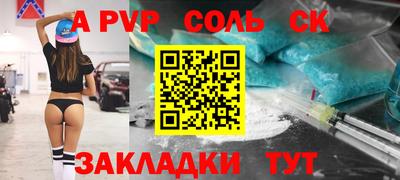 кокаин премиум Будённовск