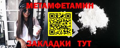 кокаин премиум Будённовск