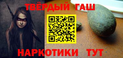 твердый Бугуруслан