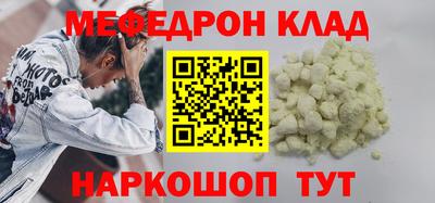 скорость mdpv Бузулук