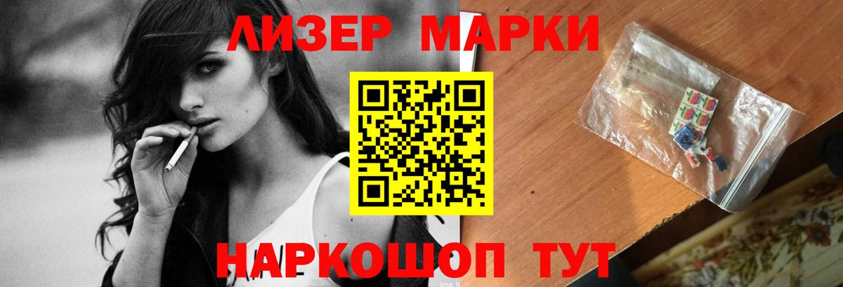 Лсд 25 экстази кислота  LSD-25 экстази кислота  Рузаевка  Вход с VPN 
