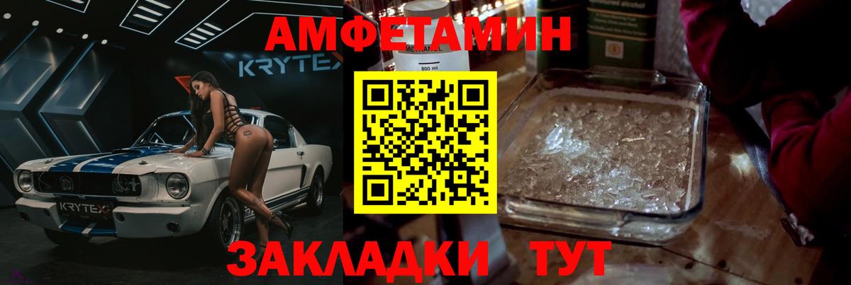 Первитин витя Рузаевка