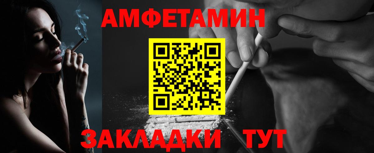 Первитин кристалл  МЕТАМФЕТАМИН  Рузаевка  Первитин кристалл  Вход с VPN 