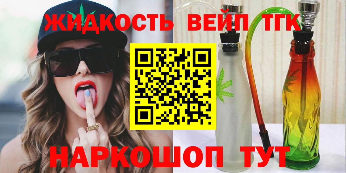 Дистиллят ТГК Wax Рузаевка