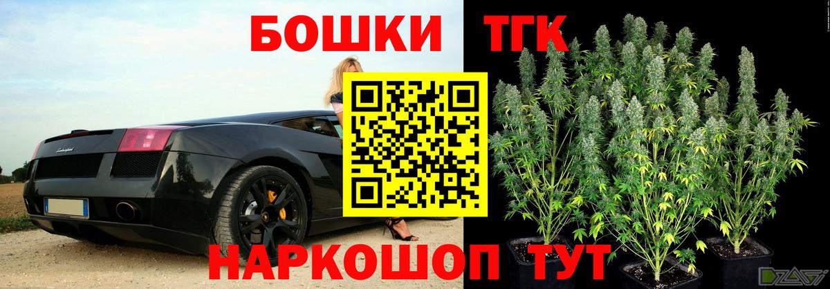МАРИХУАНА индика Рузаевка