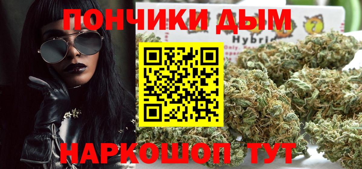 МАРИХУАНА SATIVA & INDICA  Вход с VPN  Рузаевка  Бошки марихуана планчик  Канабис индика 